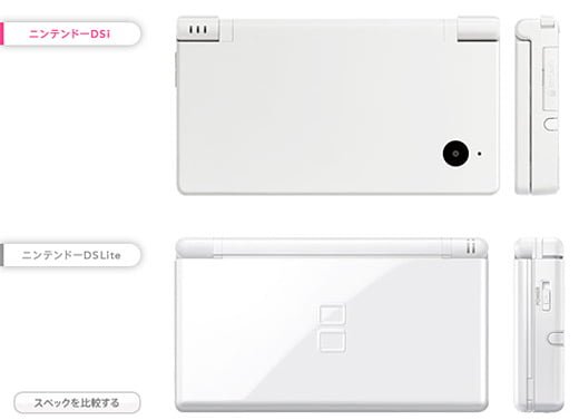 Nintendo iDS