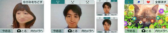 Nintendo iDS